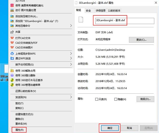cad转换pdf怎么转换（cad转pdf最简单方法）(7)