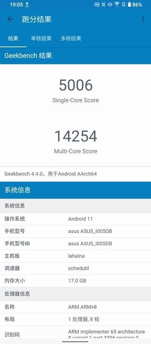 rog5手机参数配置（rog游戏手机5值不值得买）(11)