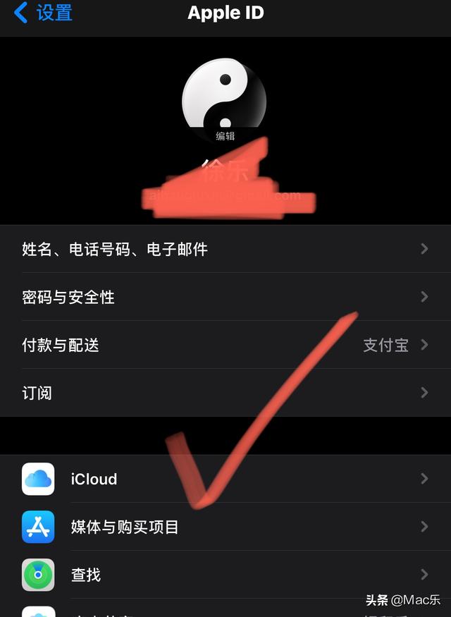 icloud储存空间满了怎么办(增加或管理iCloud存储空间的方法)(4)