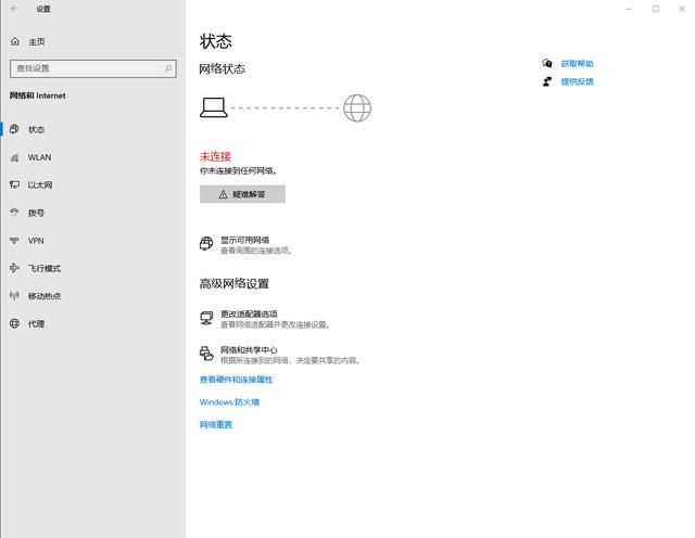 台式电脑可以连热点吗（如何通过手机wifi让台式电脑联网）(1)