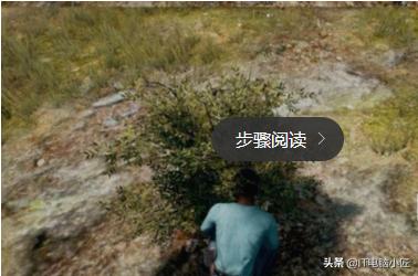 怎样改善电脑fps低（吃鸡提高帧数设置方法）(7)