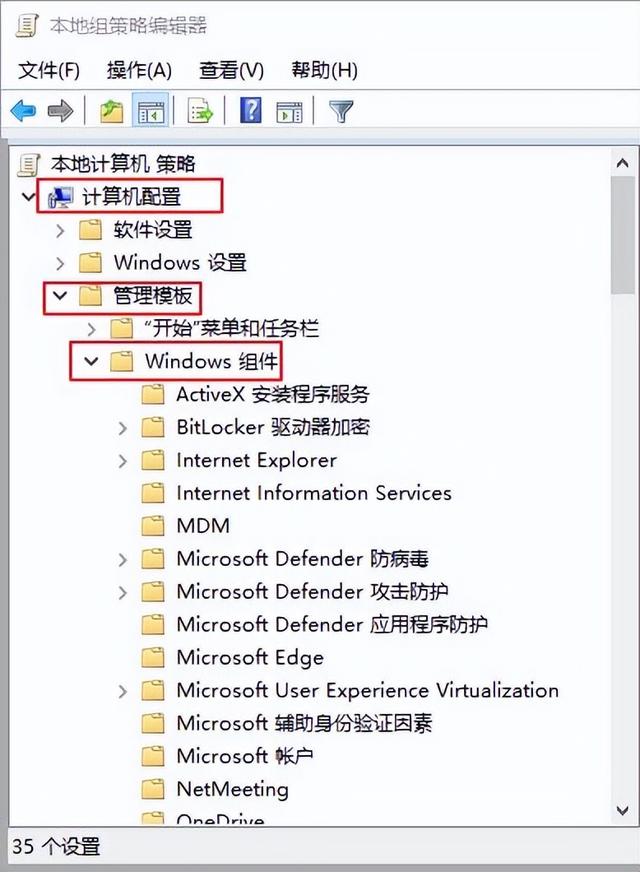windows怎么关闭自动更新（停止正在进行的windows更新的详细步骤）(8)