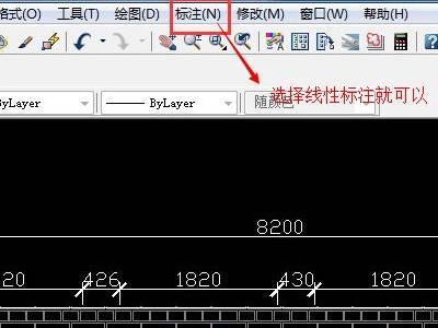 cad标注样式设置在哪里（cad尺寸标注样式设置详细图文教程）(8)