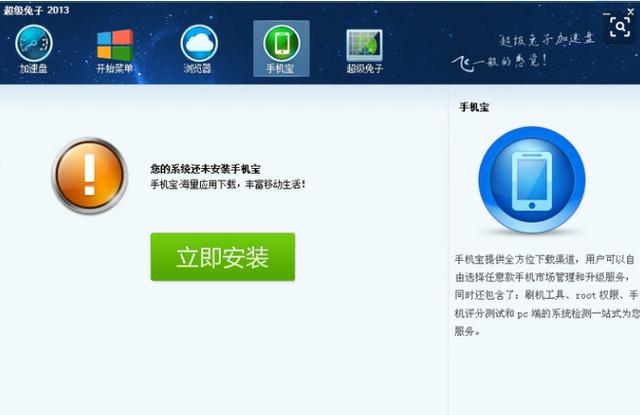 电脑怎样删除软件（电脑卸载软件最好最彻底的方式）(5)