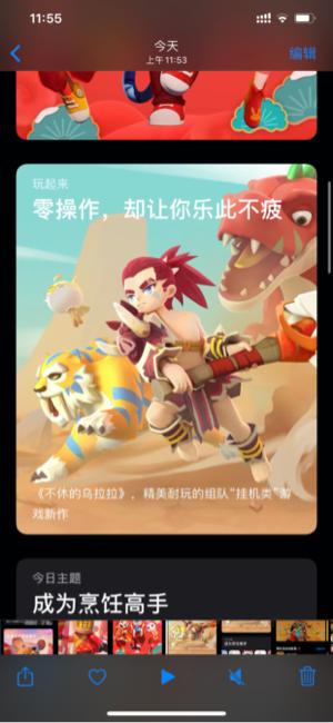 iPhone 和?ipad怎样录屏（苹果手机和平板屏幕录制的详细步骤）(7)