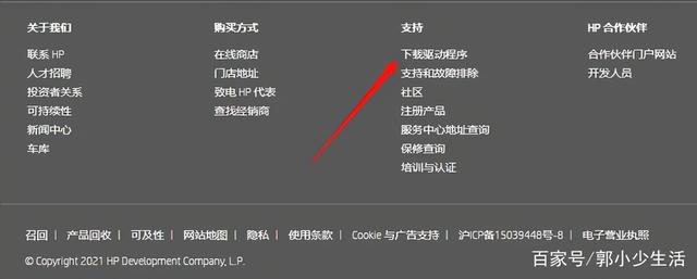打印机怎么连电脑（打印机连接电脑详细步骤）(1)