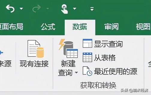 Excel正态分布图怎么画（excel制作直方图和正态分布图的方法）(2)