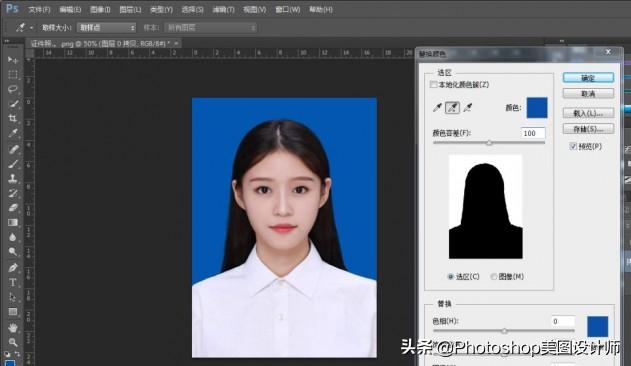 ps怎么换底色（ps证件照换底色最简单方法）(7)