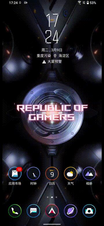 rog5手机参数配置（rog游戏手机5值不值得买）(37)