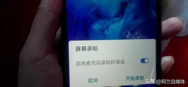 手机怎样截长屏（手机的六种截屏方法）(7)