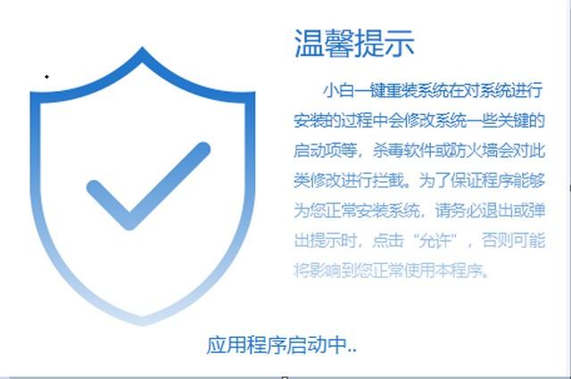 如何用u盘装windows7系统（u盘装windows7系统详细步骤）(2)