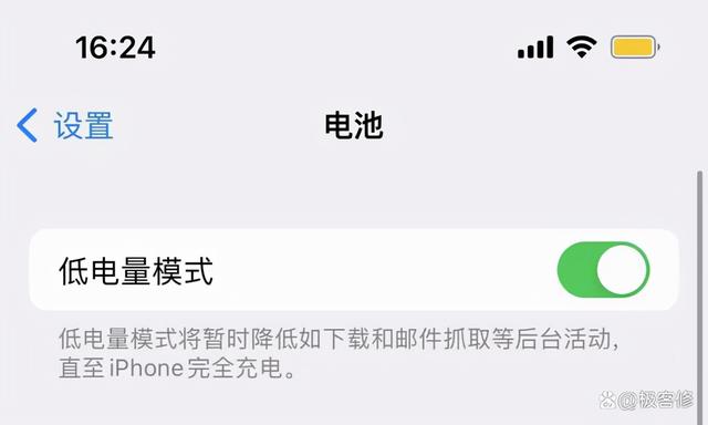 iphone手机卡顿怎么解决（iphone卡顿不流畅解决办法）(3)