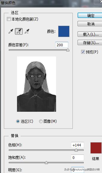 ps怎么换底色（ps证件照换底色最简单方法）(11)