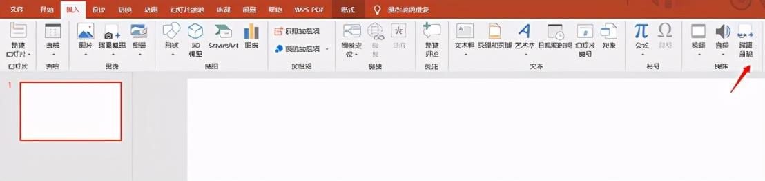 windows10电脑如何录屏（windows10系统自带录屏的3个方法）(3)