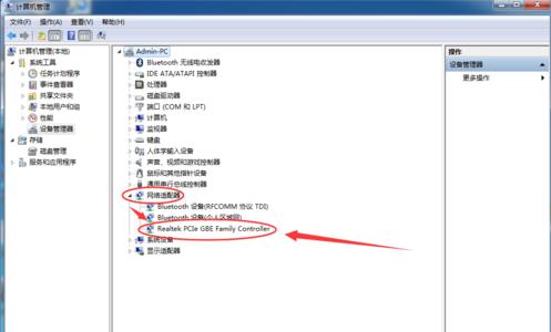 电脑为什么无法连接到这个网络（电脑无法连接到此网络解决方法）(5)