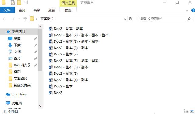 文件重命名快捷键是什么(批量文件重命名的四种方法)(2)