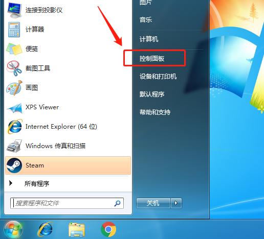 电脑开机自启动软件怎么设置（设置开机启动项的操作方法）(2)