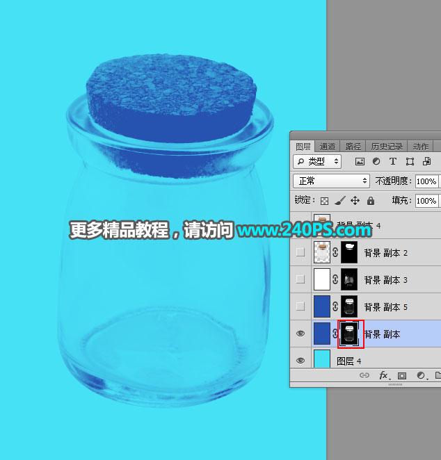 ps怎么抠图换背景透明（PS抠取透明玻璃瓶换背景的方法）(33)