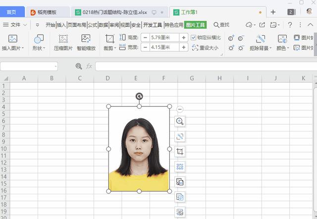wps背景颜色怎么设置（wps证件照换底色最简单方法）(4)