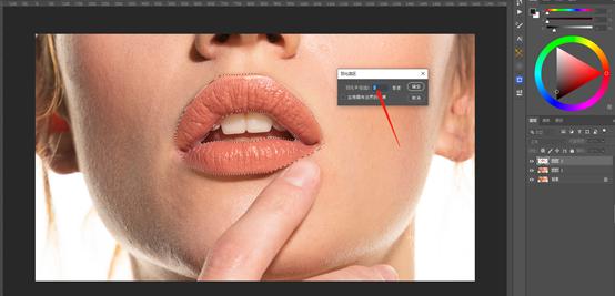 ps怎么改变字体颜色（PS调色工具调整嘴唇颜色技巧）(4)