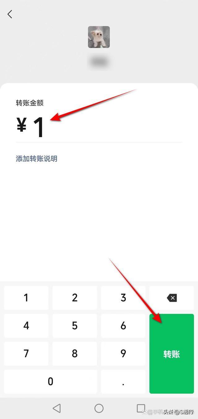 微信测试有没有被删除的方法（微信怎么判断对方是否删了你）(13)