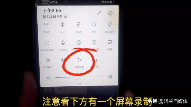 微信语音转发怎么操作（转发微信语音两种简单方法）(5)