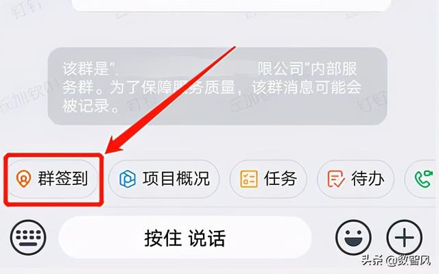 钉钉打卡怎么改定位的位置信息（钉钉打卡修改定位的两种方法）(1)