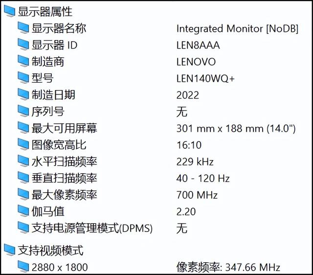 联想小新14air怎么样（小新air14 2023款值不值得买）(4)