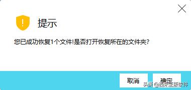 微信聊天文件被清理了怎么恢复（微信聊天记录丢失找回来的方法）(5)