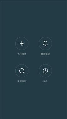 手机下载速度慢怎么解决（10个让手机瞬间提速的小技能）(11)