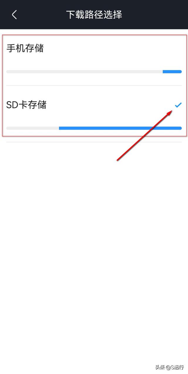 手机视频在哪个文件夹里（手机优酷视频转换mp4最简单方法）(4)