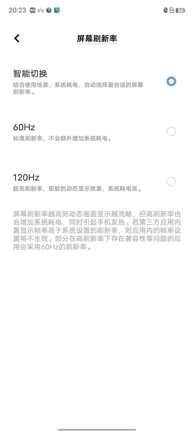 什么手机像素最高（你绝对不能错过的三款高分辨率手机）(13)