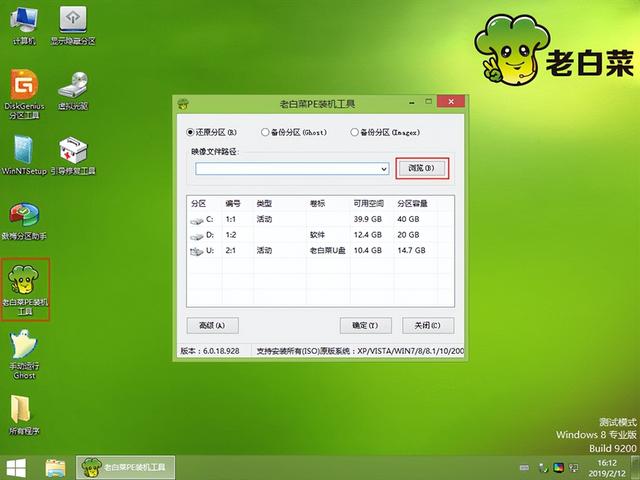 如何重装系统windows10（windows10重装系统详细步骤）(8)