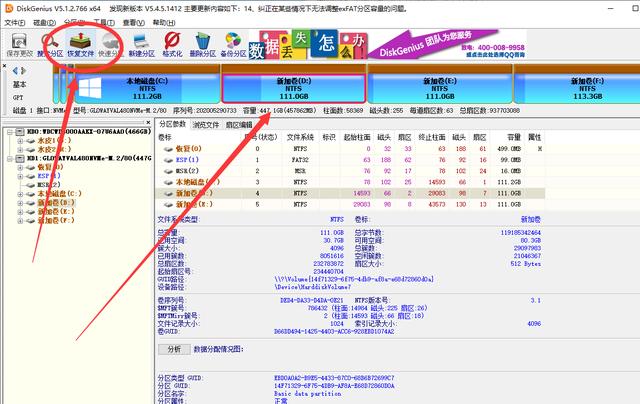 表格数据不小心删了怎么恢复(三种操作技巧让你恢复表格)(4)