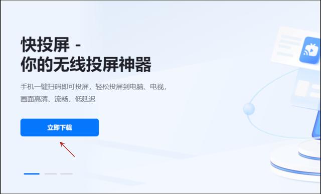 手机怎样投屏到电脑上（手机投屏到电脑最简单的方法）(2)
