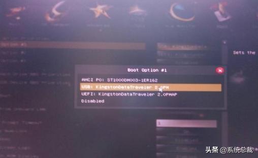 如何设置u盘启动安装系统（u盘重装系统设置U盘启动的操作方法）(3)