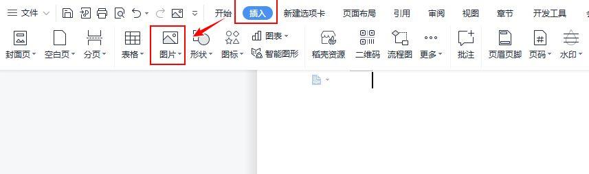 ps怎么改背景颜色证件照（证件照更换背景颜色方法）(6)
