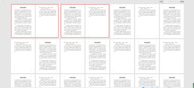 十几个文档怎么一起打印（word合并打印多个文件技巧）(10)