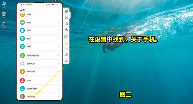华为开发者模式怎么打开（开启开发者模式的详细操作步骤）(3)