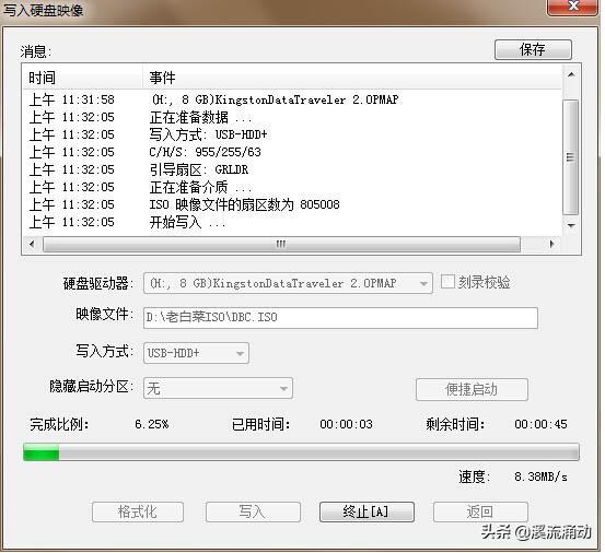 笔记本电脑忘记密码了怎么解开（电脑开机密码忘了最简单的方法）(5)