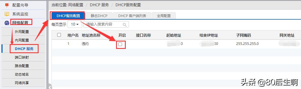 为什么无法加入wifi网络（网络不能联网是怎么回事）(37)