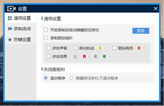 三星怎么录屏（三星录屏最简单的方法）(3)