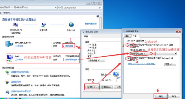 笔记本怎样无线上网（笔记本电脑最简单的wifi连接方式）(9)