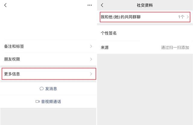 如何加入微信群(微信群功能的使用技巧)(1)