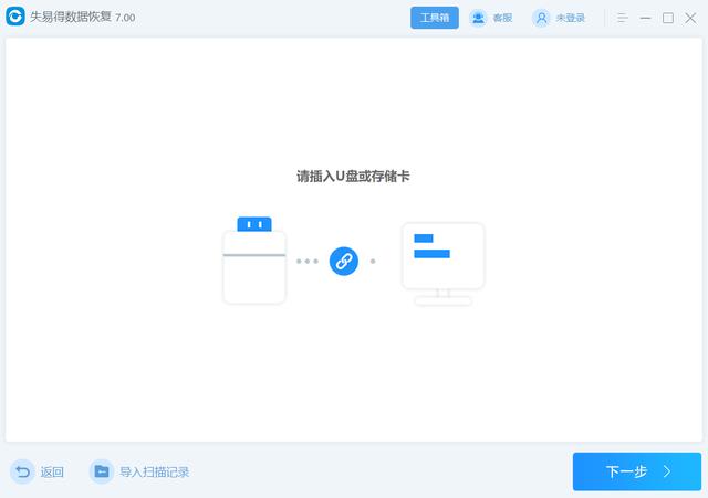 不小心把u盘文件删了怎么恢复（恢复u盘中删除的文件的方法）(2)