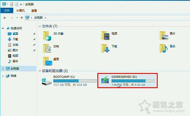 苹果双系统怎么安装（苹果MAC电脑安装windows10双系统详细教程）(33)