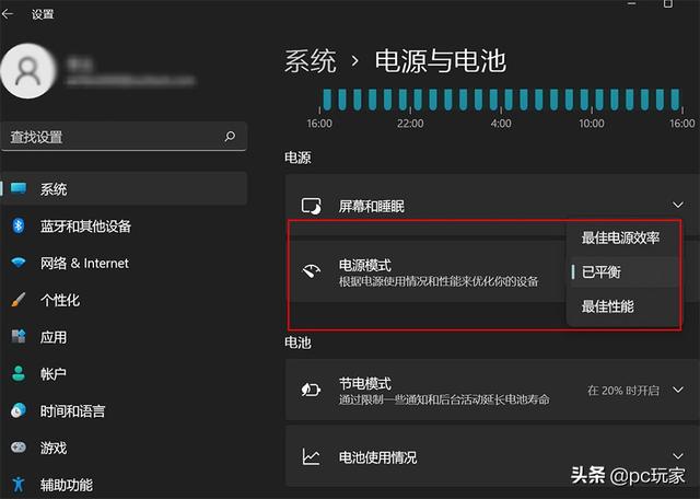 cpu使用率100怎么办(windows10 cpu占用严重完美解决方法)(8)