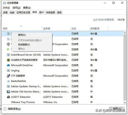 内存不能为read怎么解决（关机显示“内存不能为read”解决方法）(5)