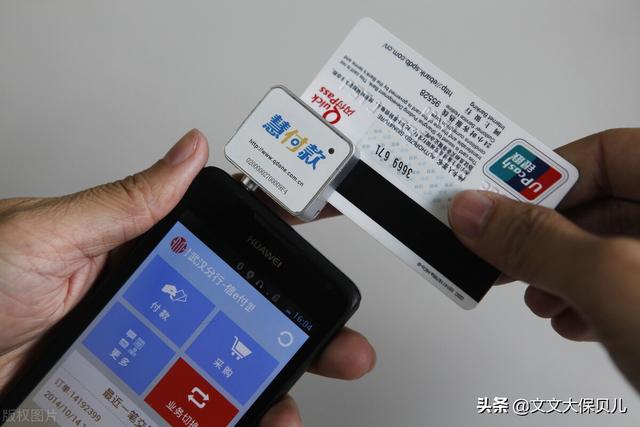 ?银行的收款码怎么弄（申请银行商户收款码的操作方法）(1)