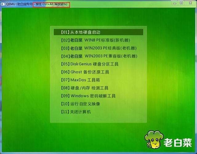如何重装系统windows10（windows10重装系统详细步骤）(7)